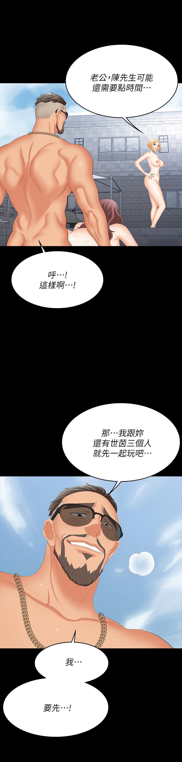 37P - 交换游戏