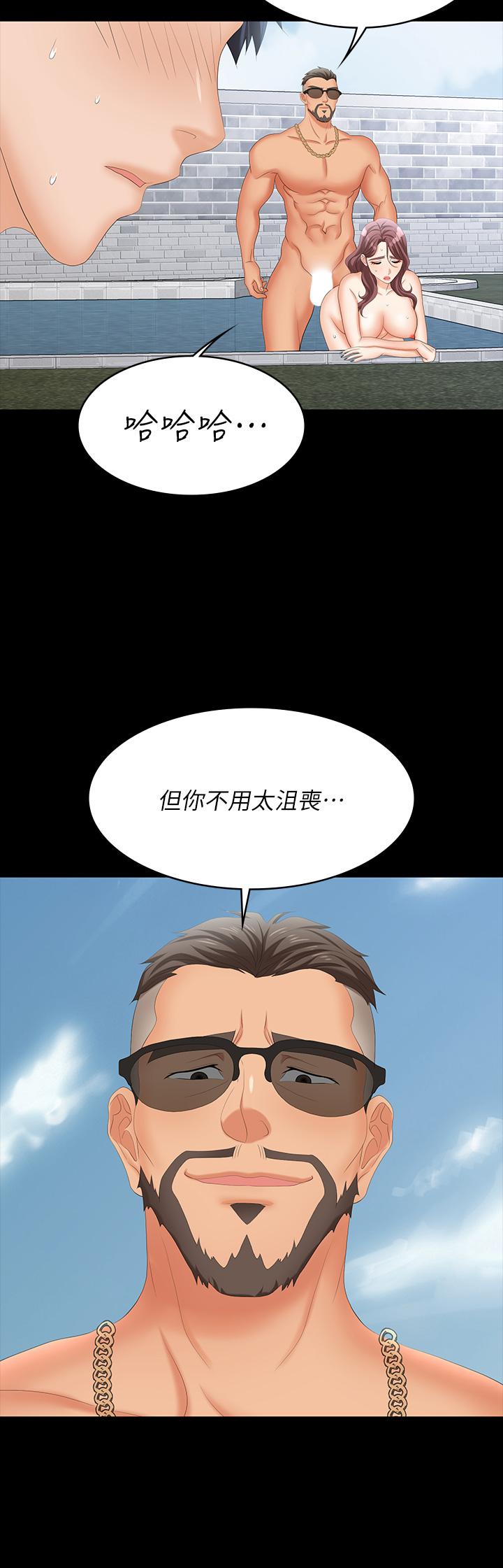 44P - 交换游戏