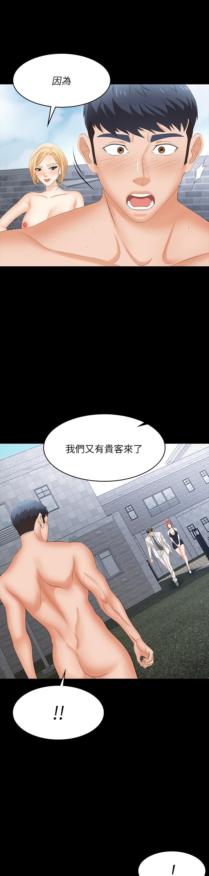 47P - 交换游戏