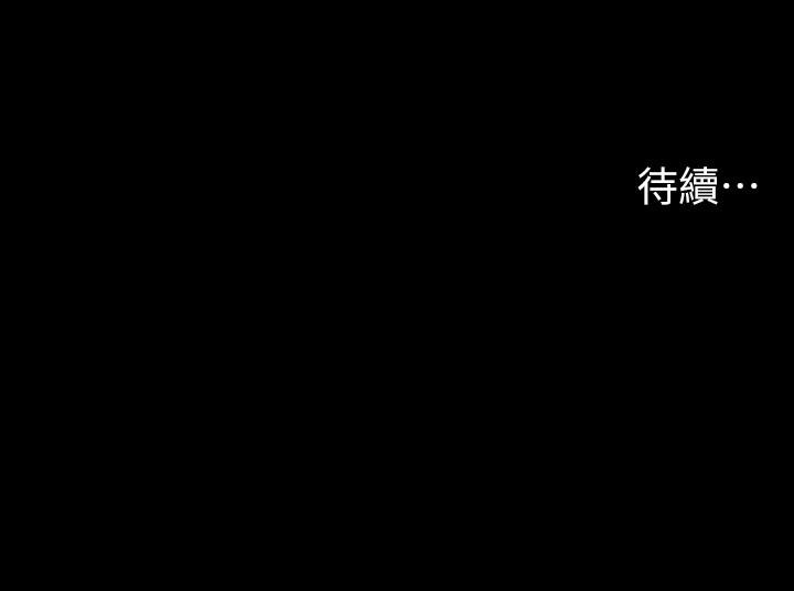 50P - 交换游戏