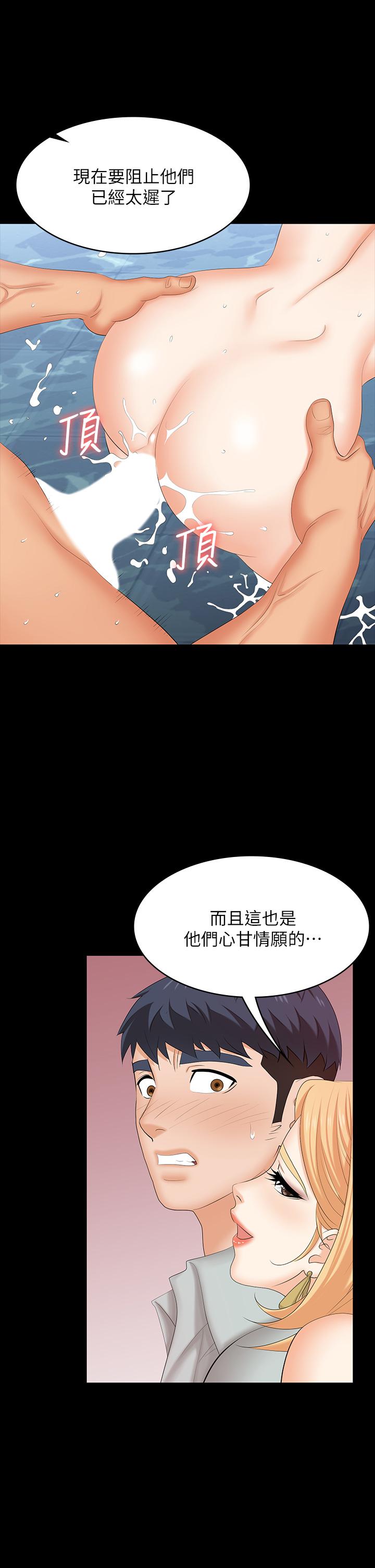 9P - 交换游戏