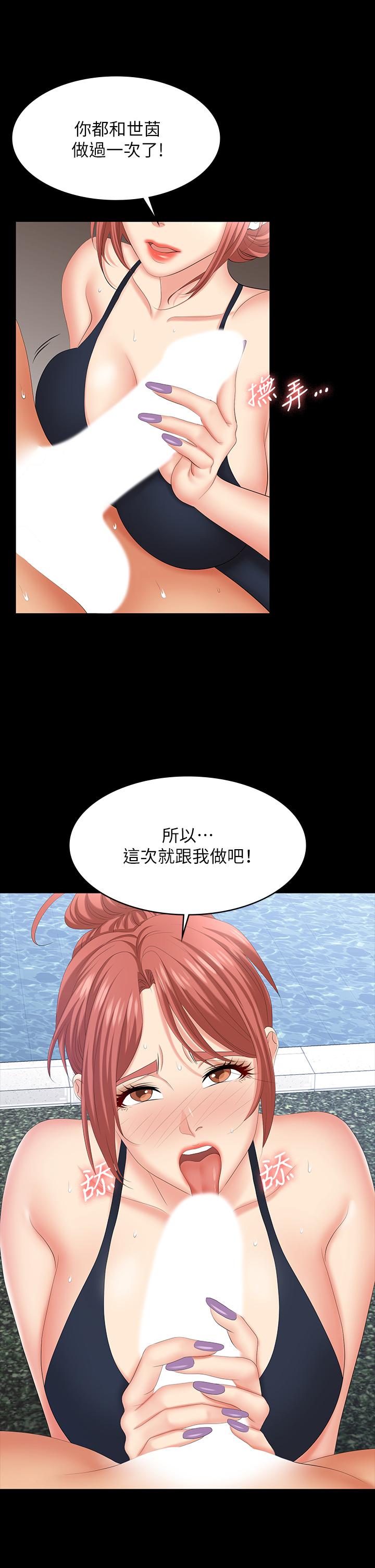 11P - 交换游戏