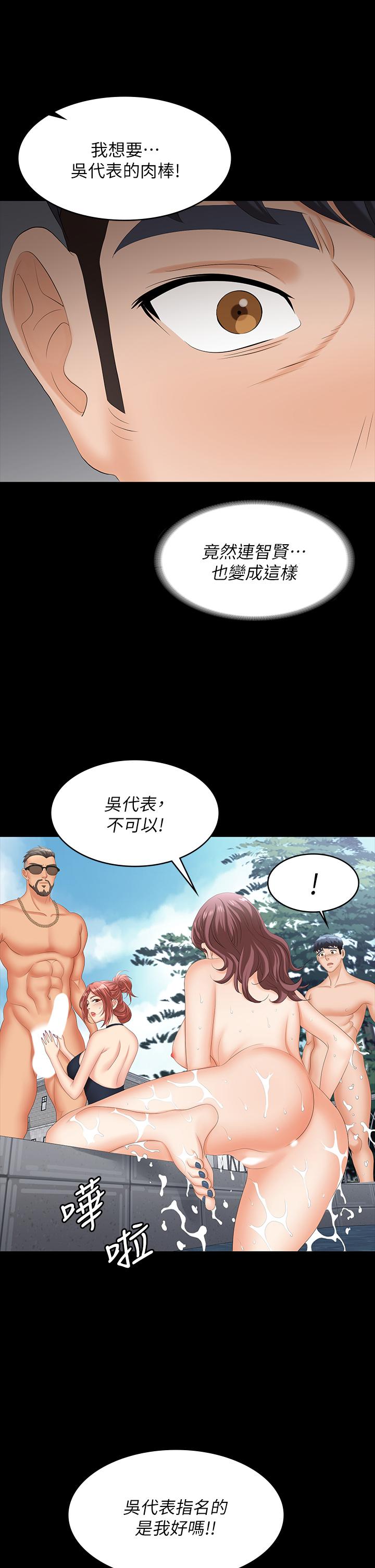 13P - 交换游戏