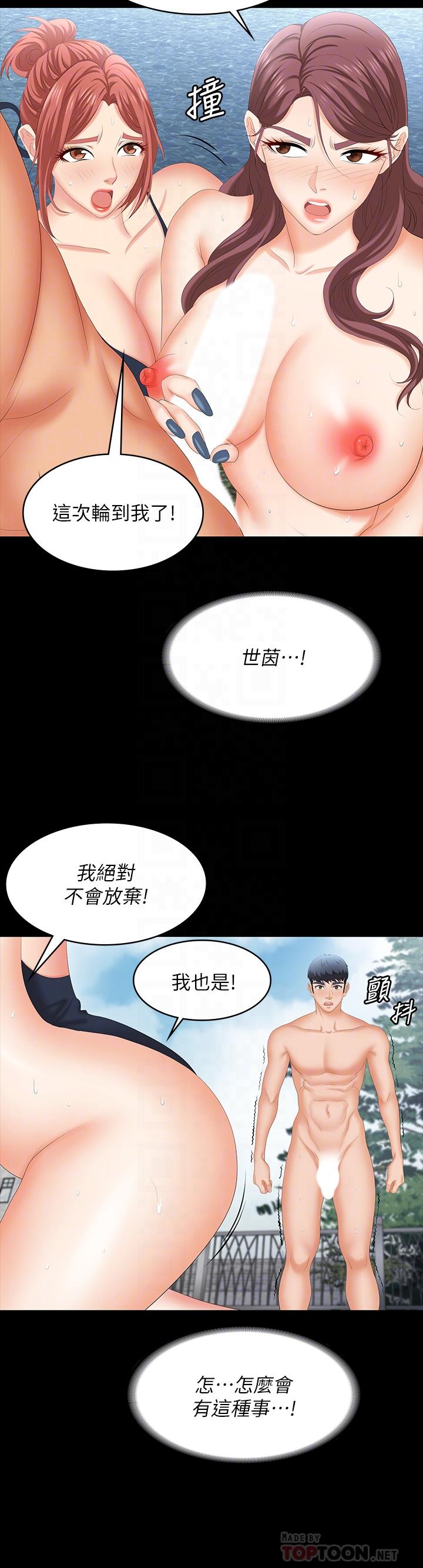 14P - 交换游戏