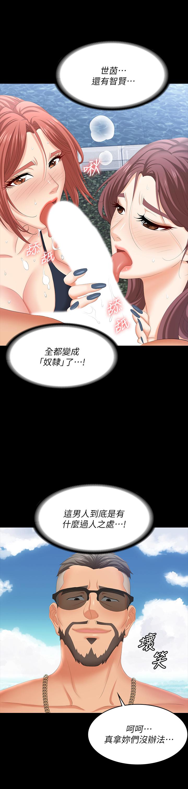 15P - 交换游戏