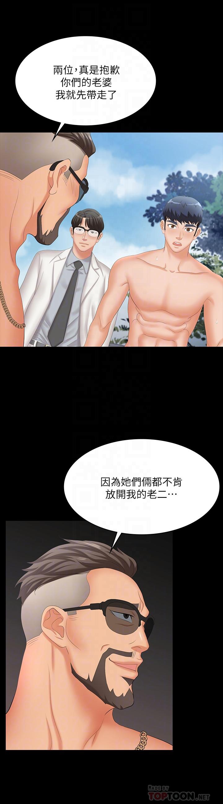 16P - 交换游戏