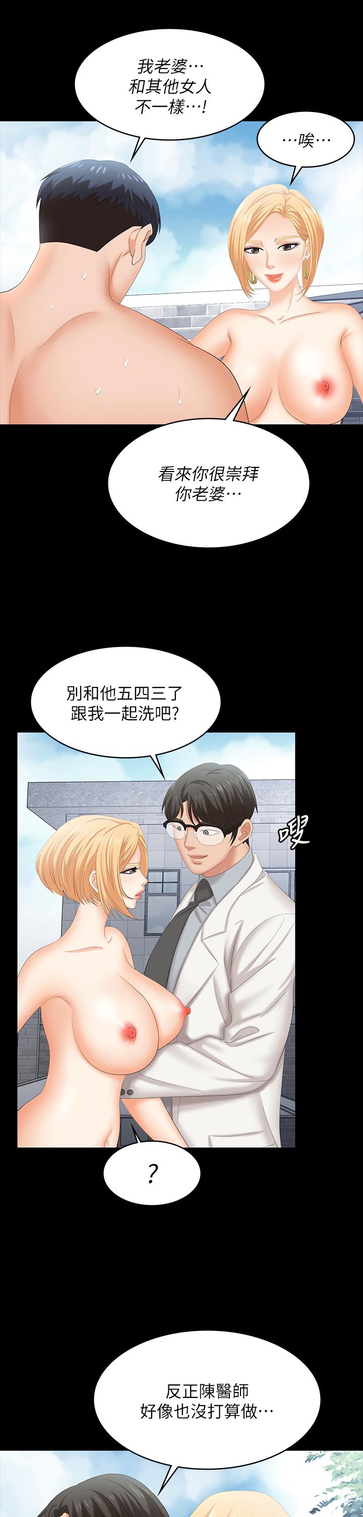 21P - 交换游戏