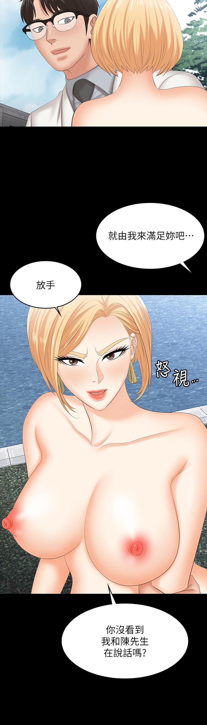 22P - 交换游戏