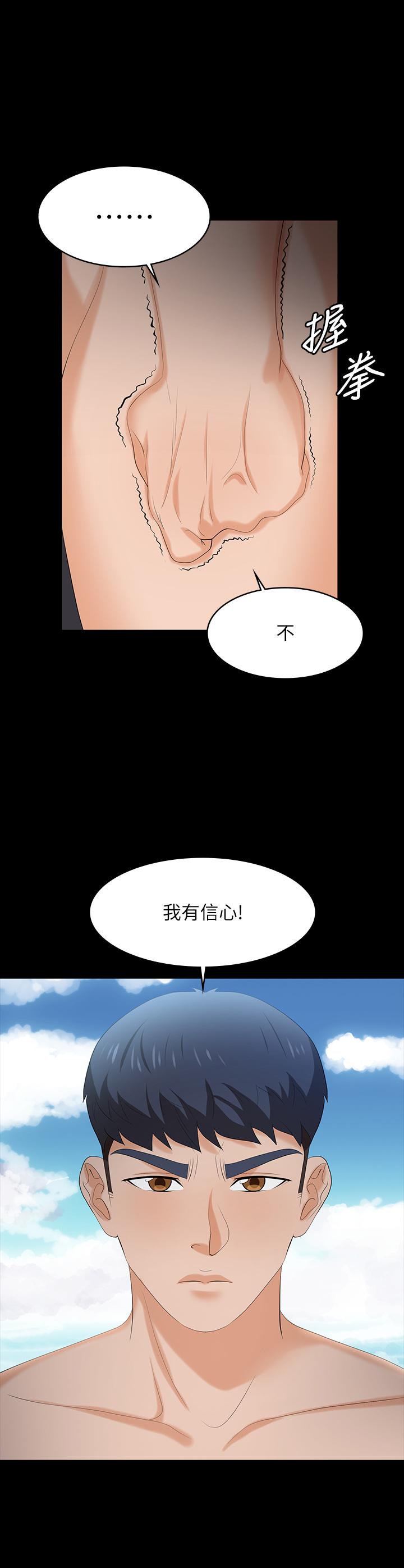 26P - 交换游戏