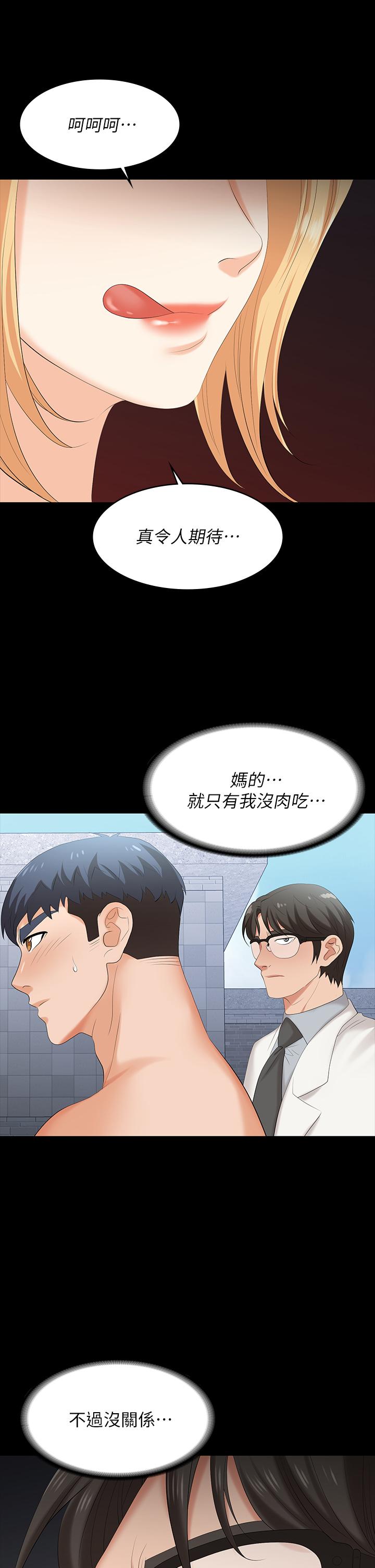27P - 交换游戏