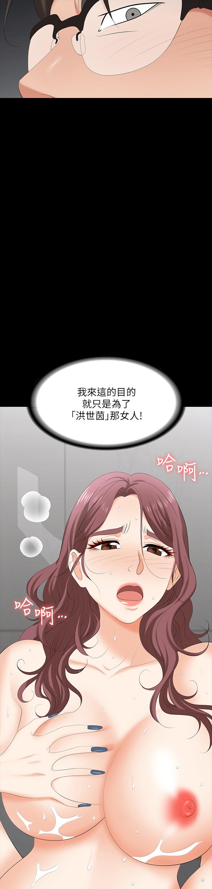 28P - 交换游戏