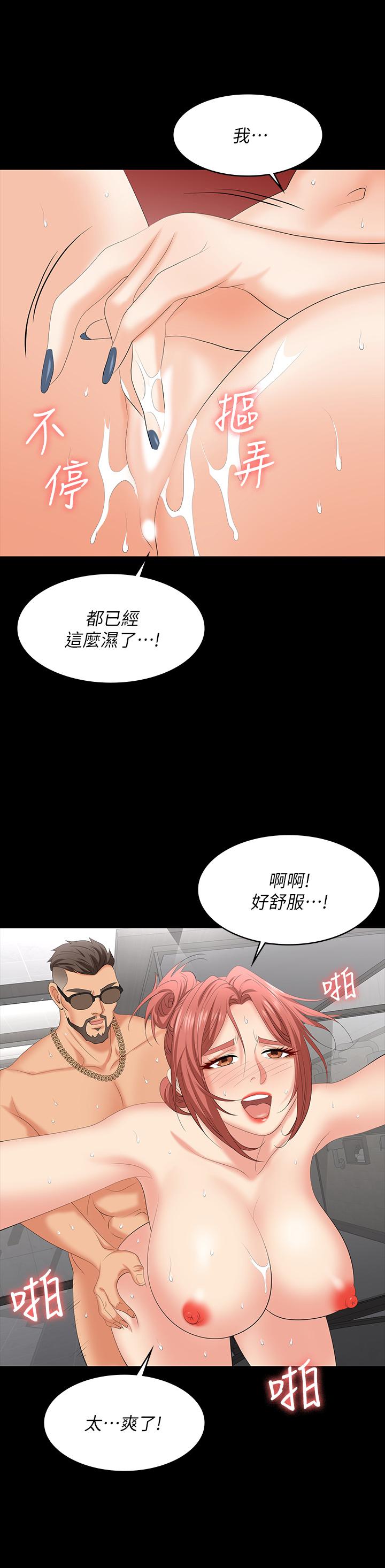 31P - 交换游戏