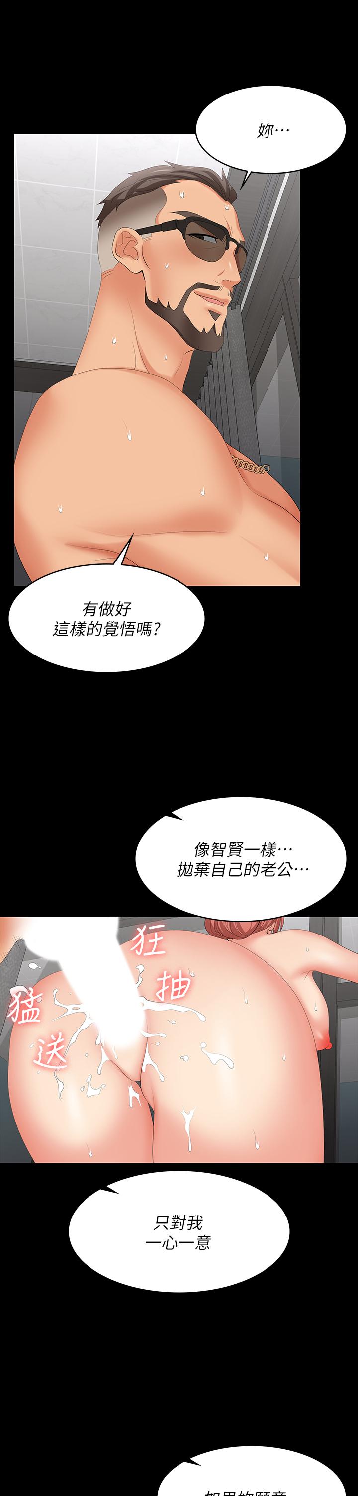 36P - 交换游戏
