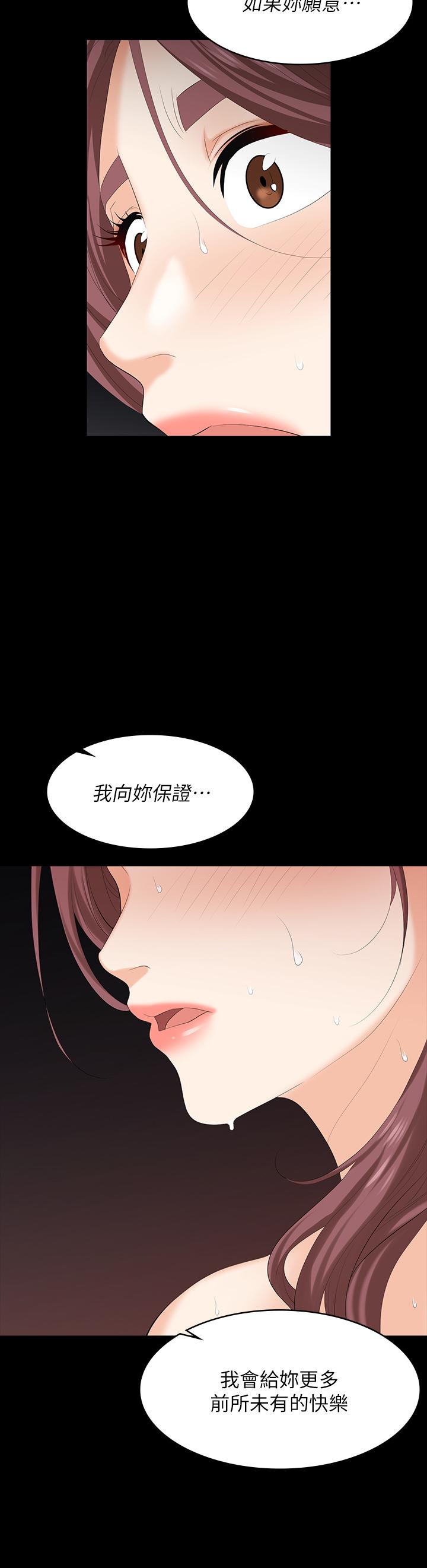 37P - 交换游戏