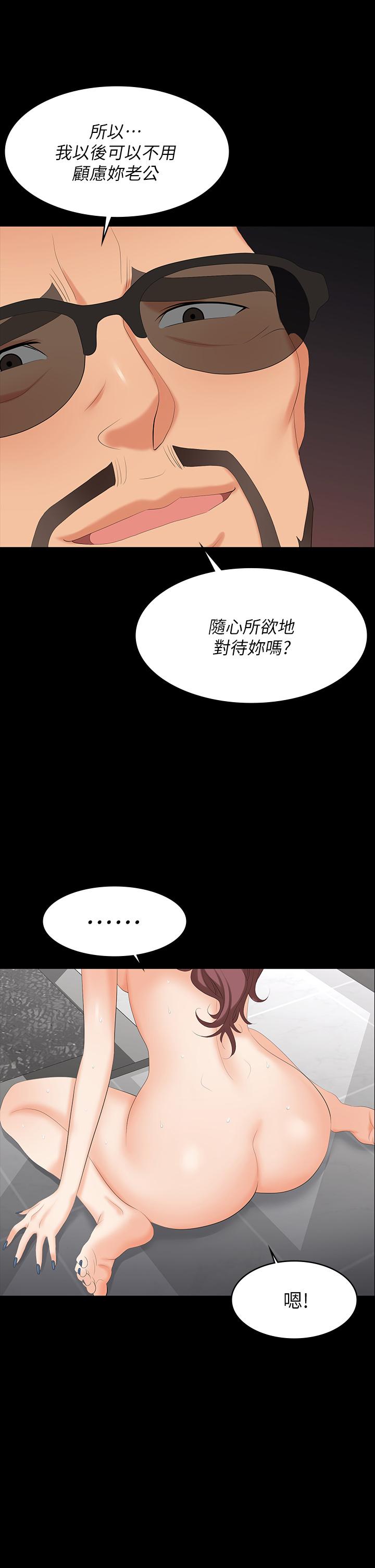 38P - 交换游戏
