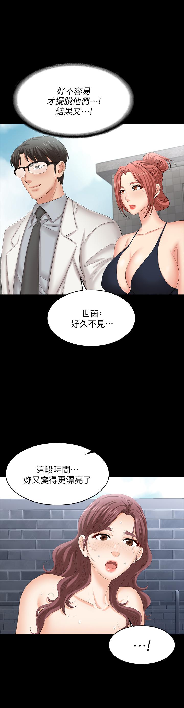 7P - 交换游戏