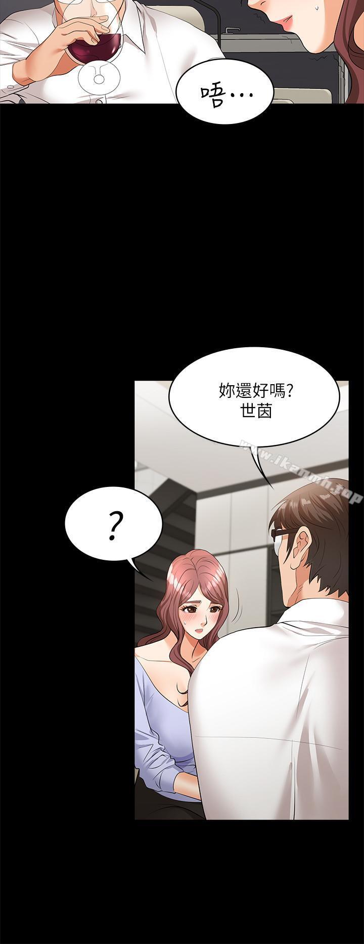 11P - 交换游戏