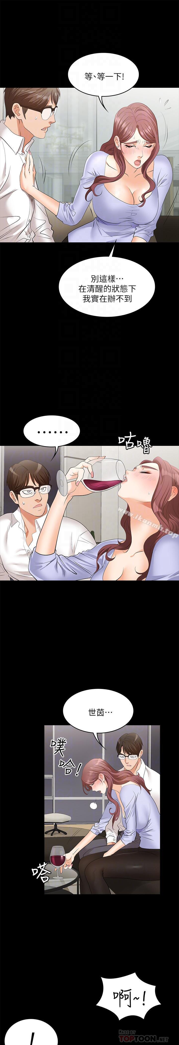 16P - 交换游戏