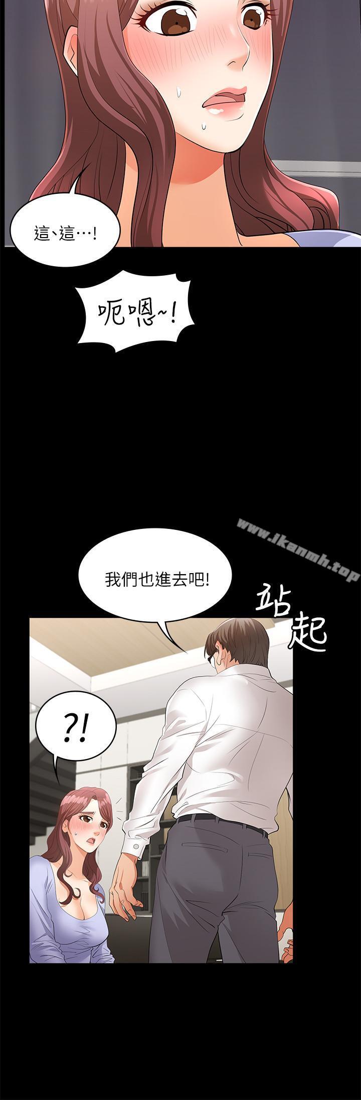 19P - 交换游戏