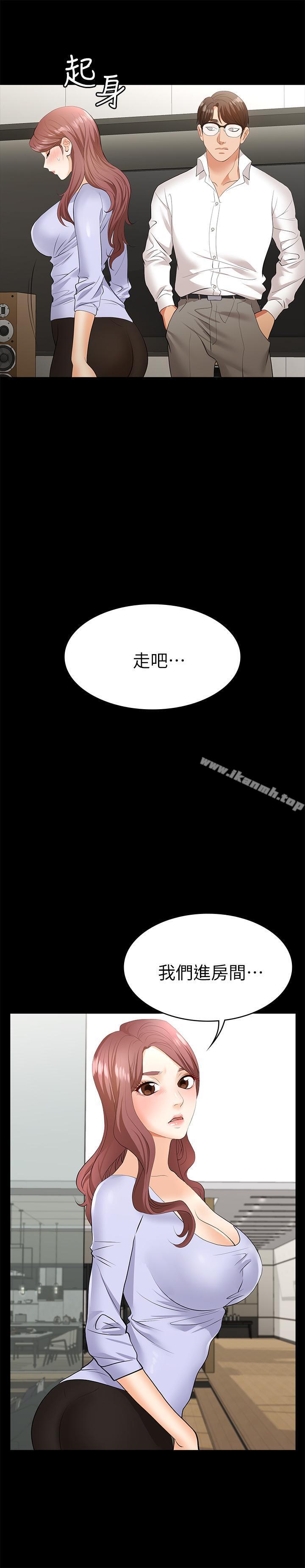 22P - 交换游戏