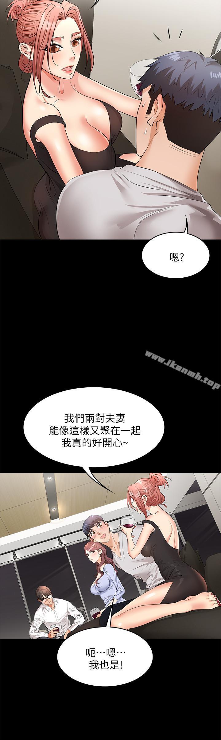 7P - 交换游戏