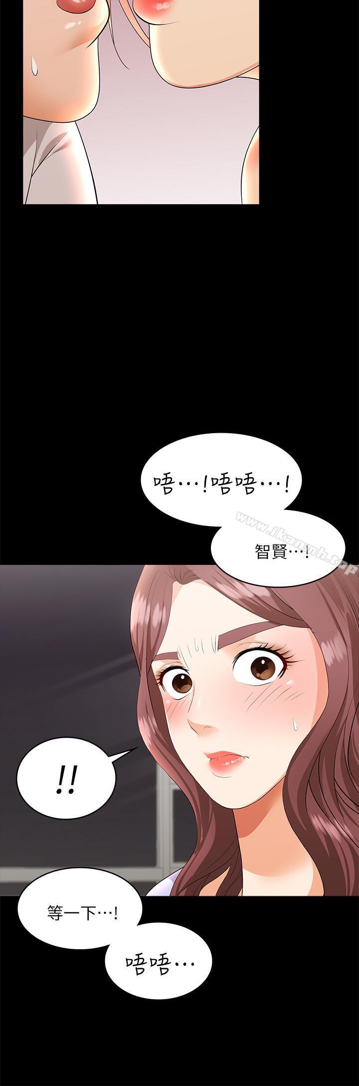 9P - 交换游戏