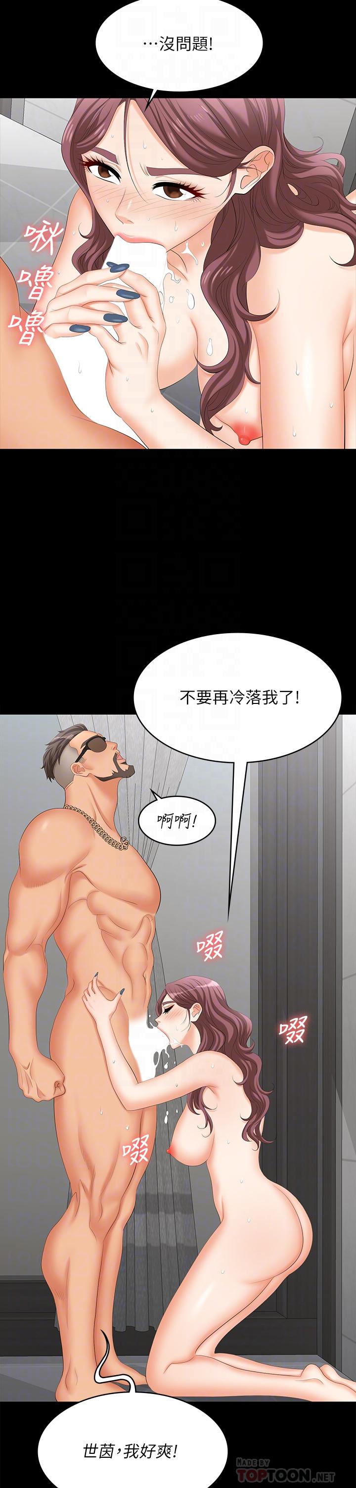 10P - 交换游戏
