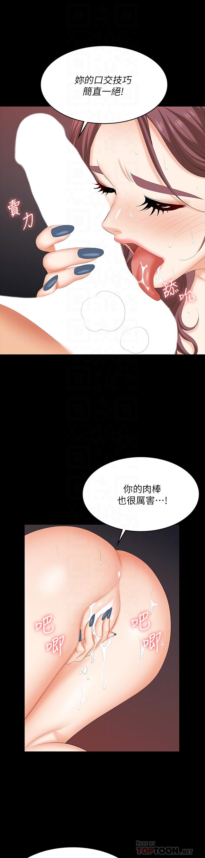 12P - 交换游戏