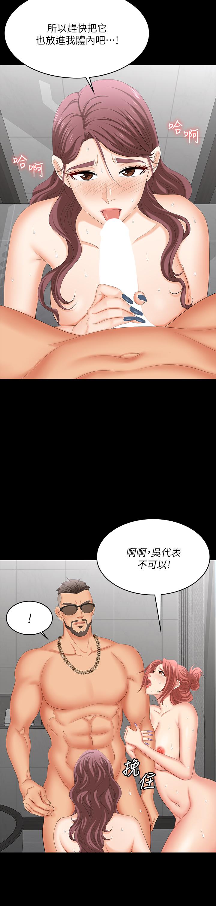 13P - 交换游戏