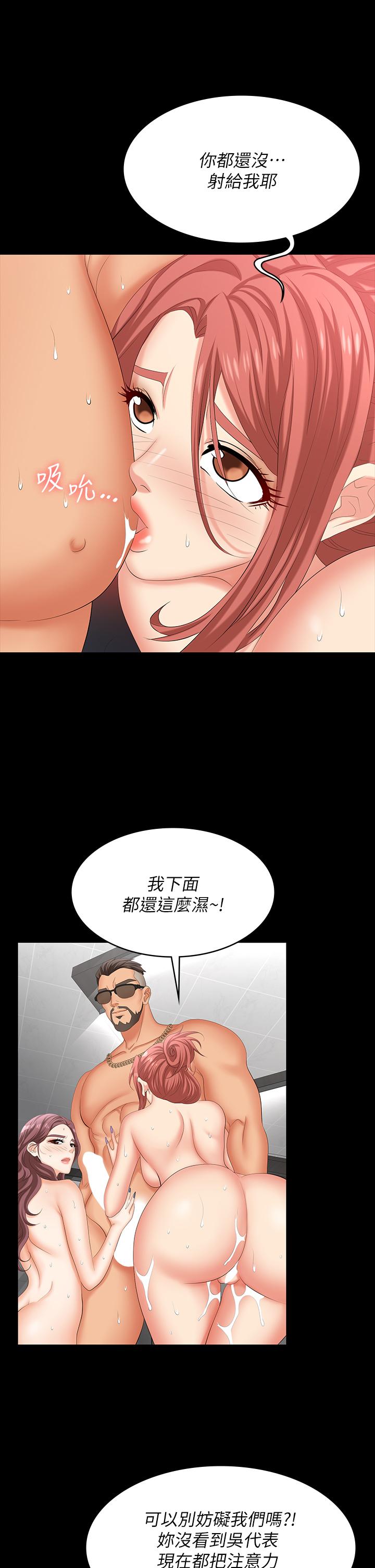 14P - 交换游戏