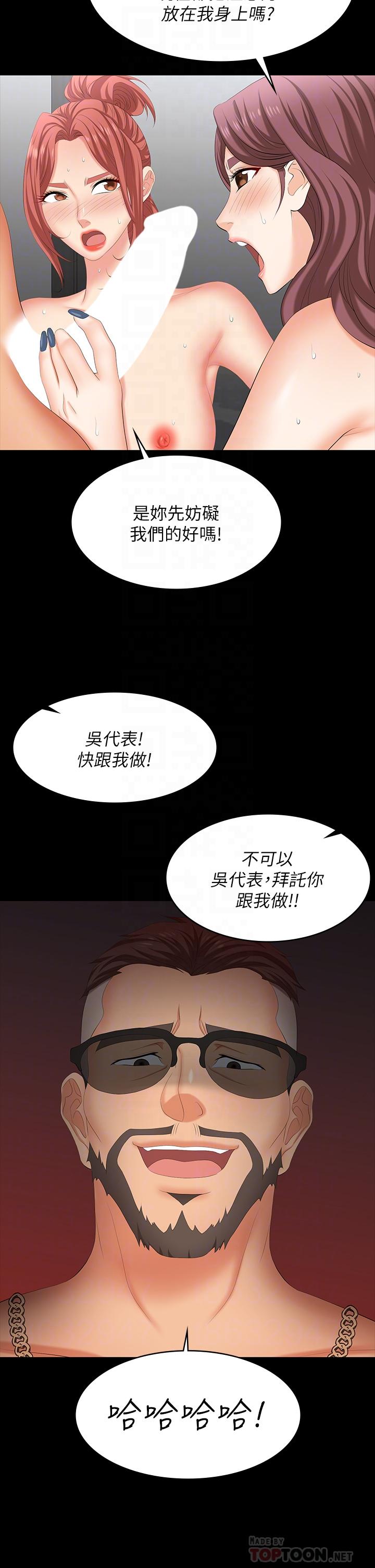 15P - 交换游戏