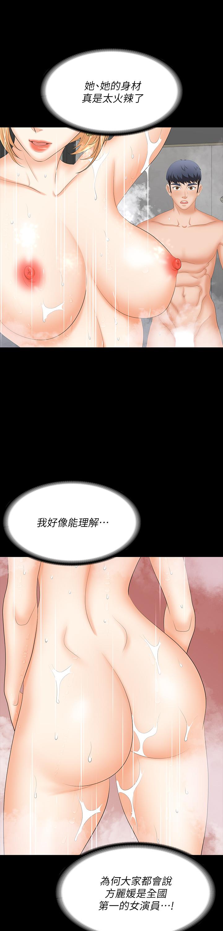 19P - 交换游戏