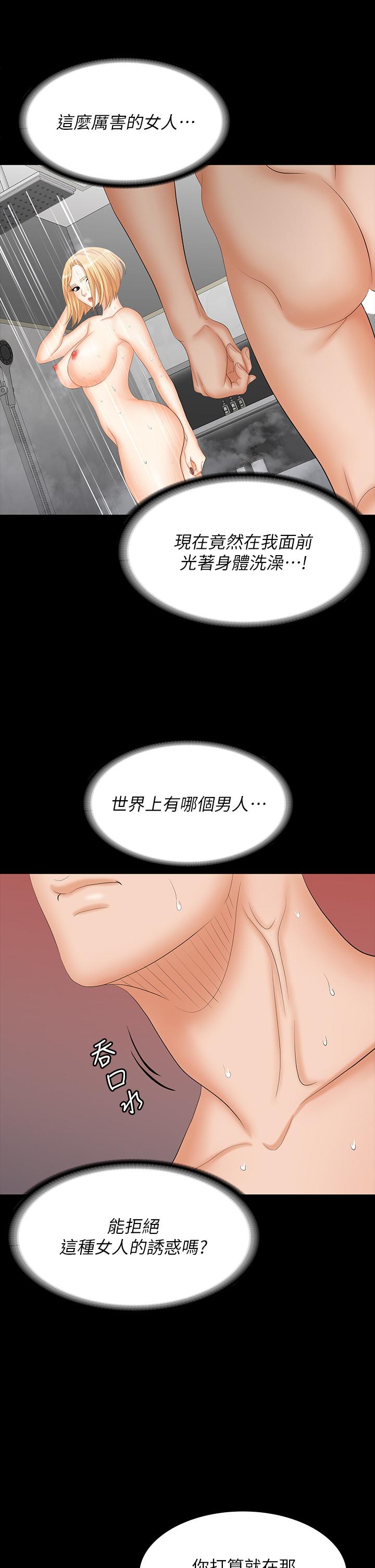 21P - 交换游戏