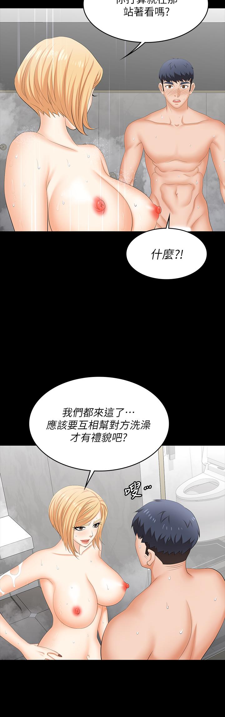 22P - 交换游戏