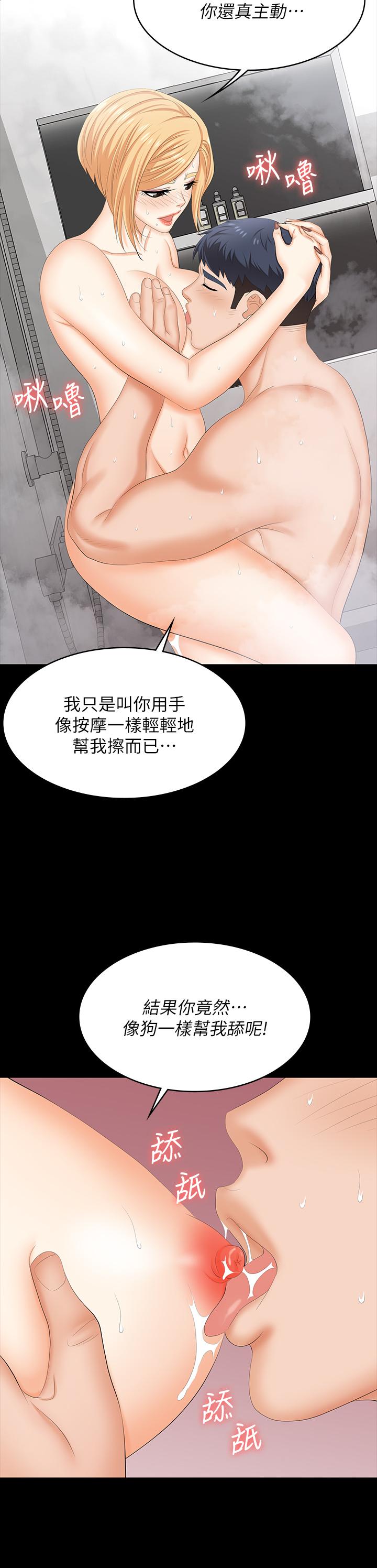 26P - 交换游戏
