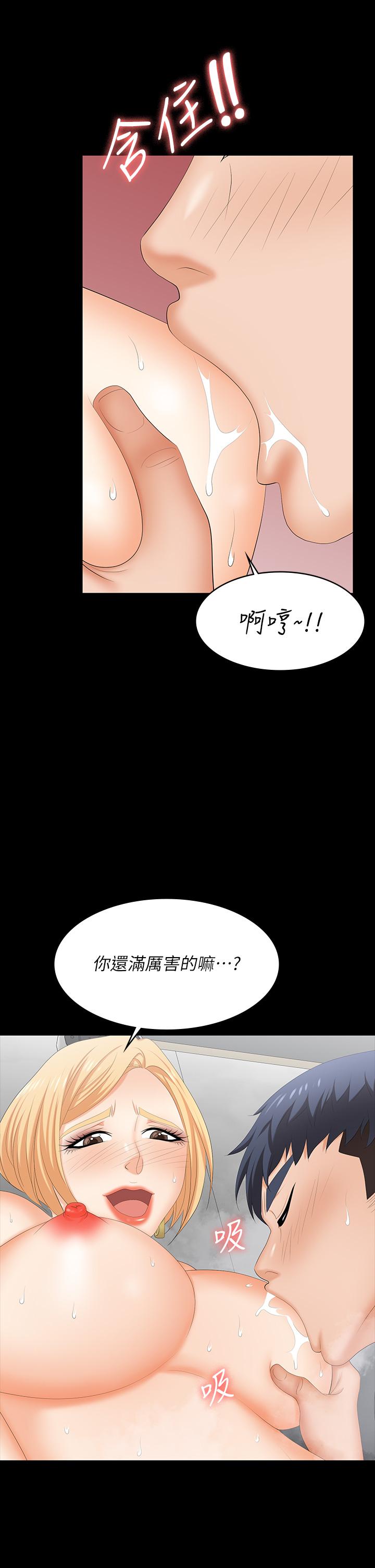 27P - 交换游戏