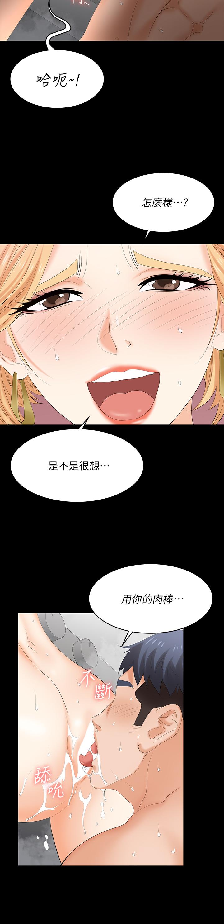 32P - 交换游戏