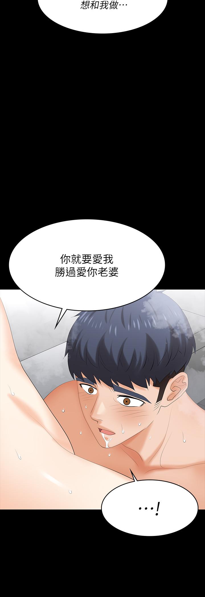 34P - 交换游戏