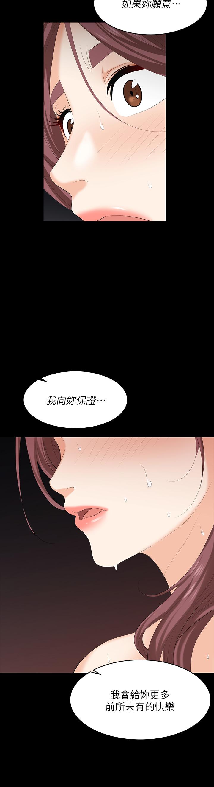 3P - 交换游戏
