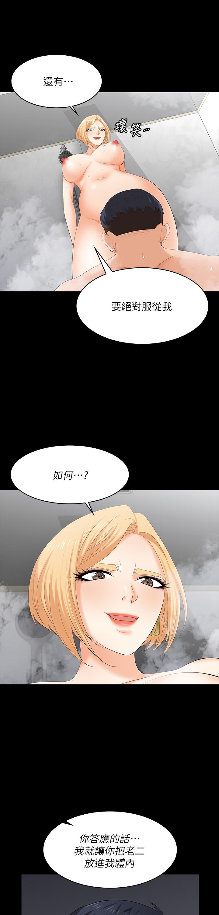 35P - 交换游戏