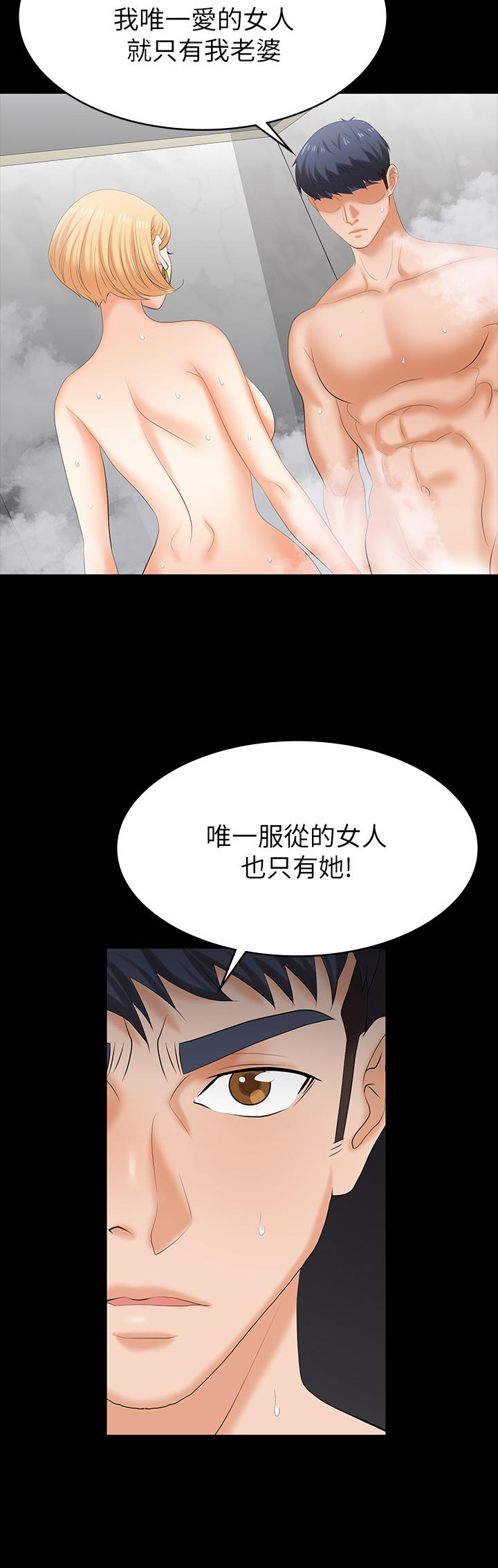 38P - 交换游戏