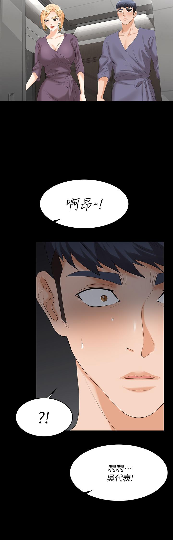42P - 交换游戏