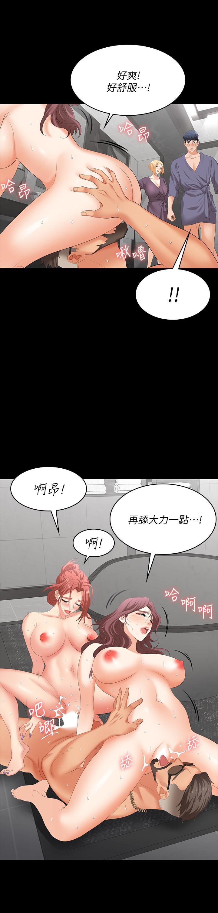 43P - 交换游戏