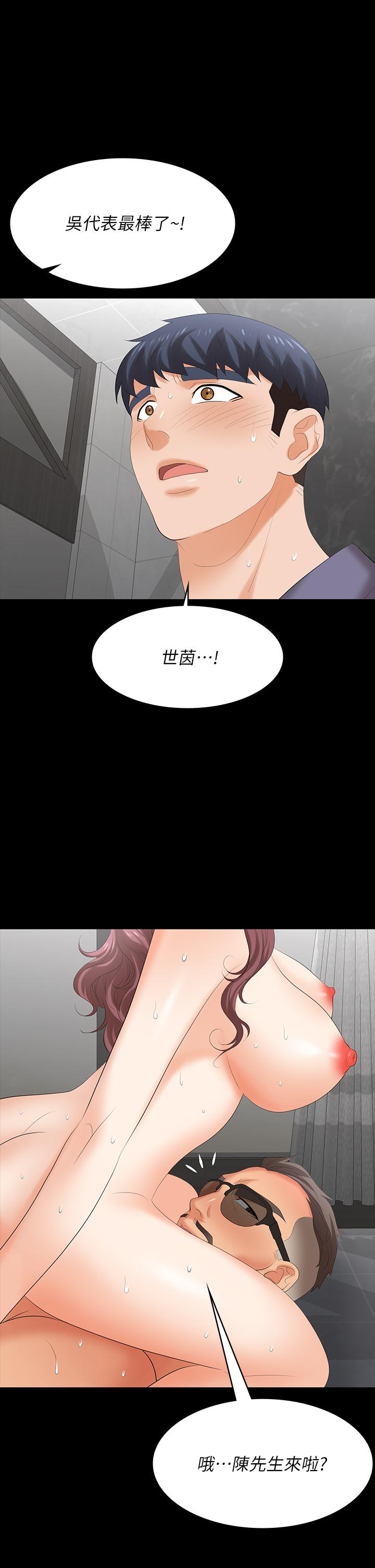 44P - 交换游戏