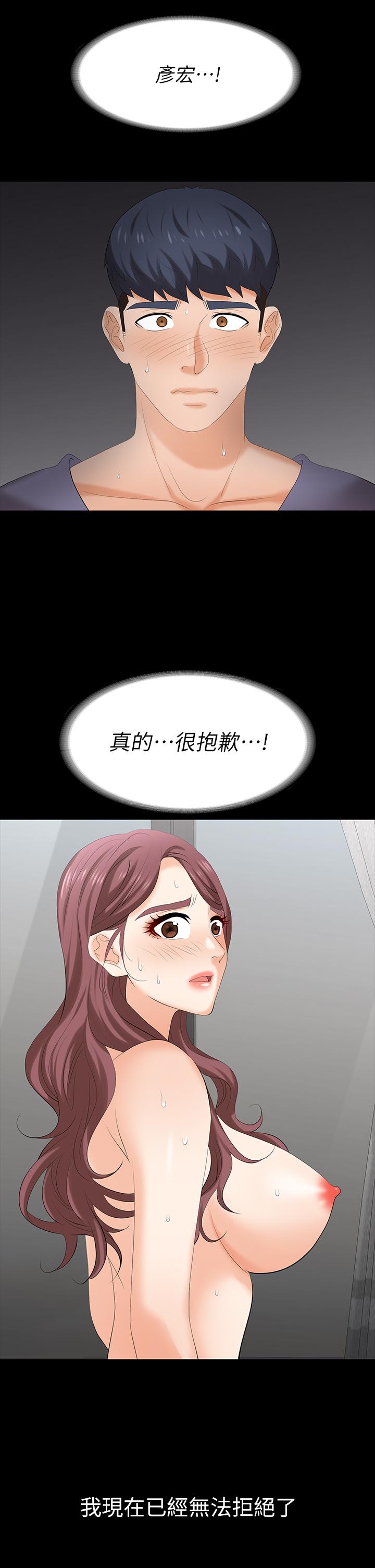 47P - 交换游戏