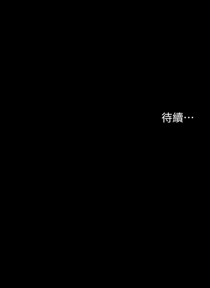 48P - 交换游戏
