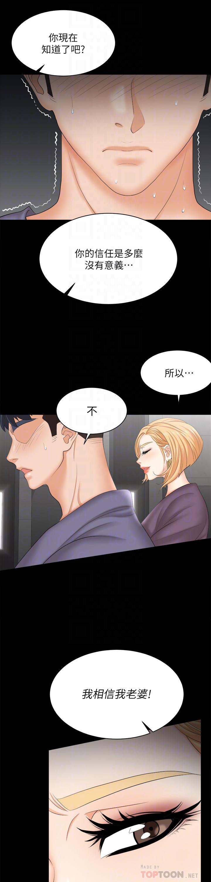10P - 交换游戏