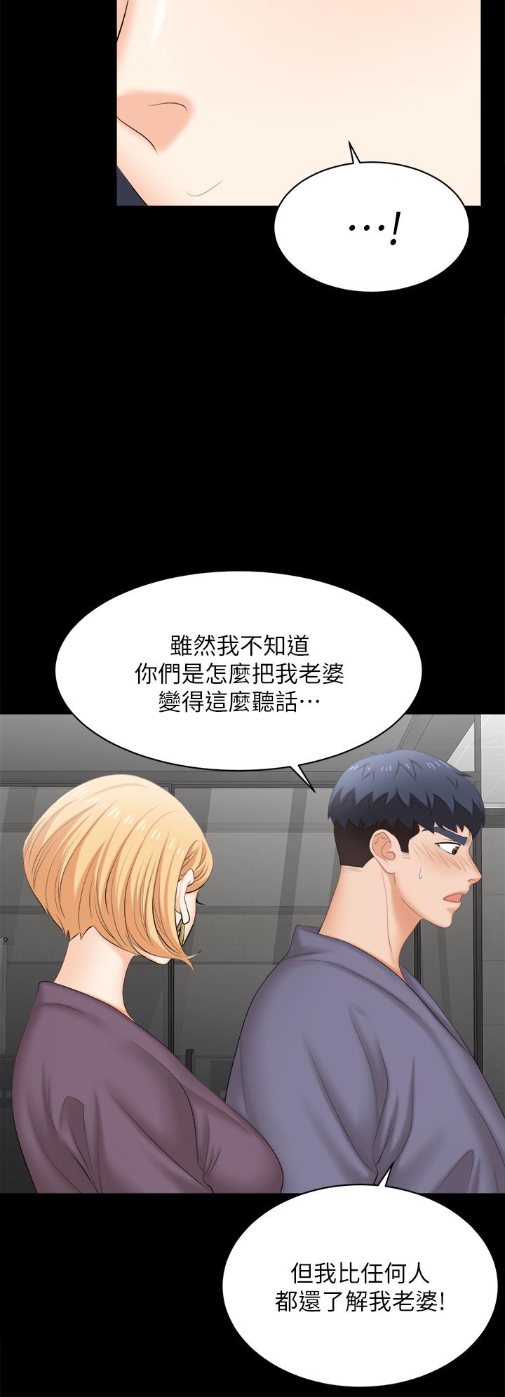 11P - 交换游戏