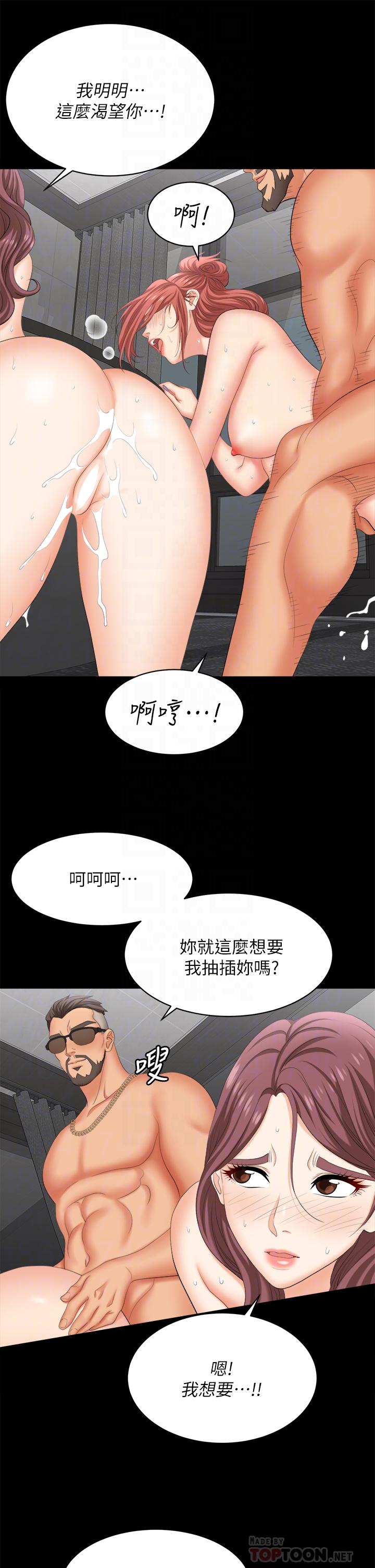 14P - 交换游戏
