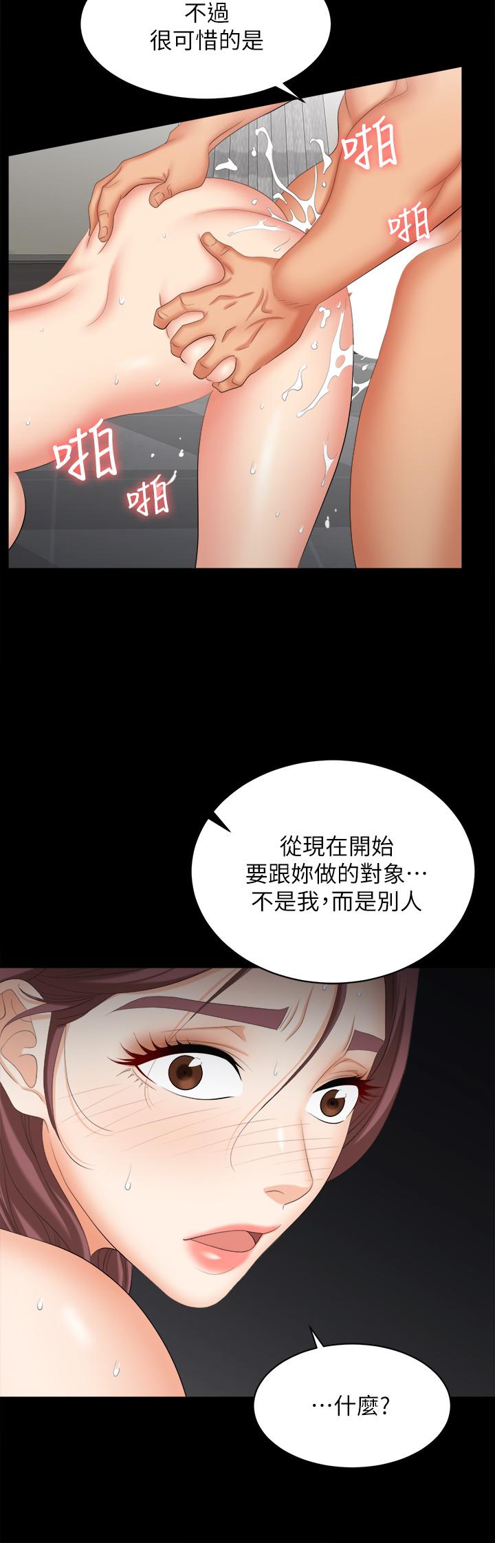 15P - 交换游戏